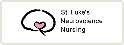 大久保暢子研究室｜聖路加国際大学大学院看護の機能領域（看護技術学、ニューロサイエンス看護学）