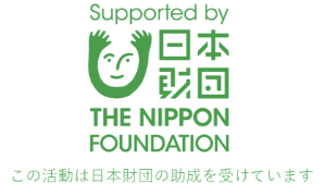 日本財団 The Nippon Foundation
