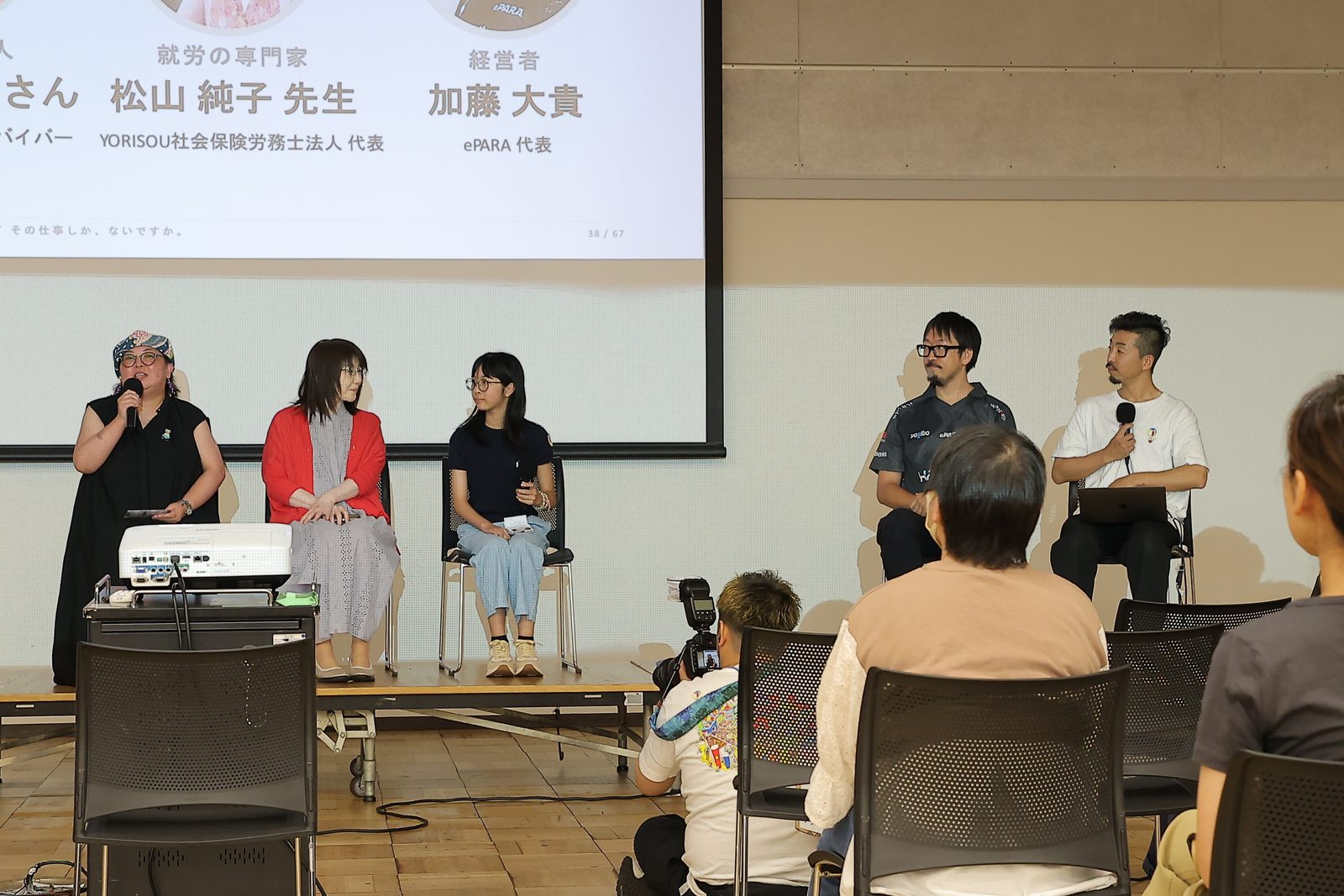 スペシャルトーク「その仕事しか、ないですか。」の登壇者のみなさん